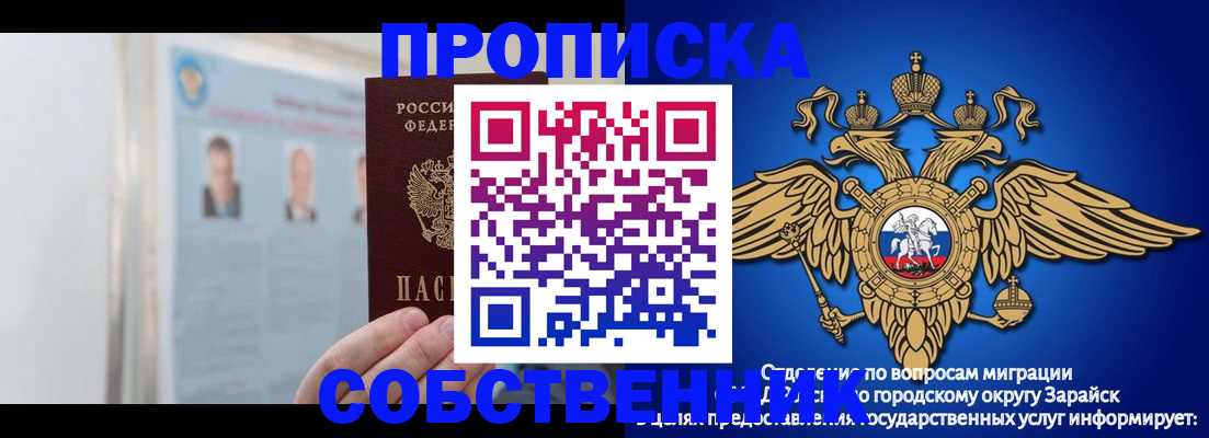 прописка поиск в Петропавловске-Камчатском