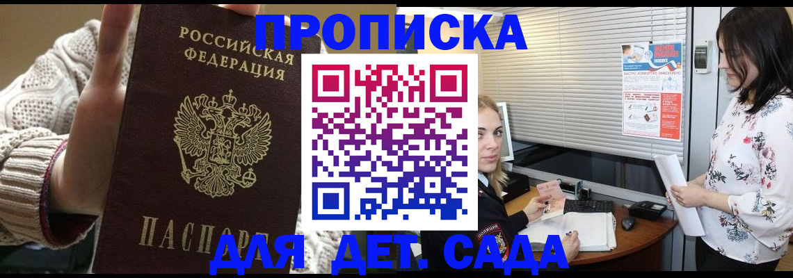 пропишу в квартире в Петропавловске-Камчатском